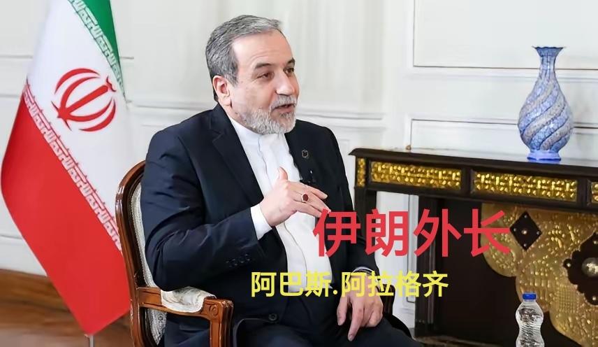 伊朗还是没睡醒啊！
“与美达成公平公正协议是可能的”，这是伊朗的梦想吗？
伊朗外