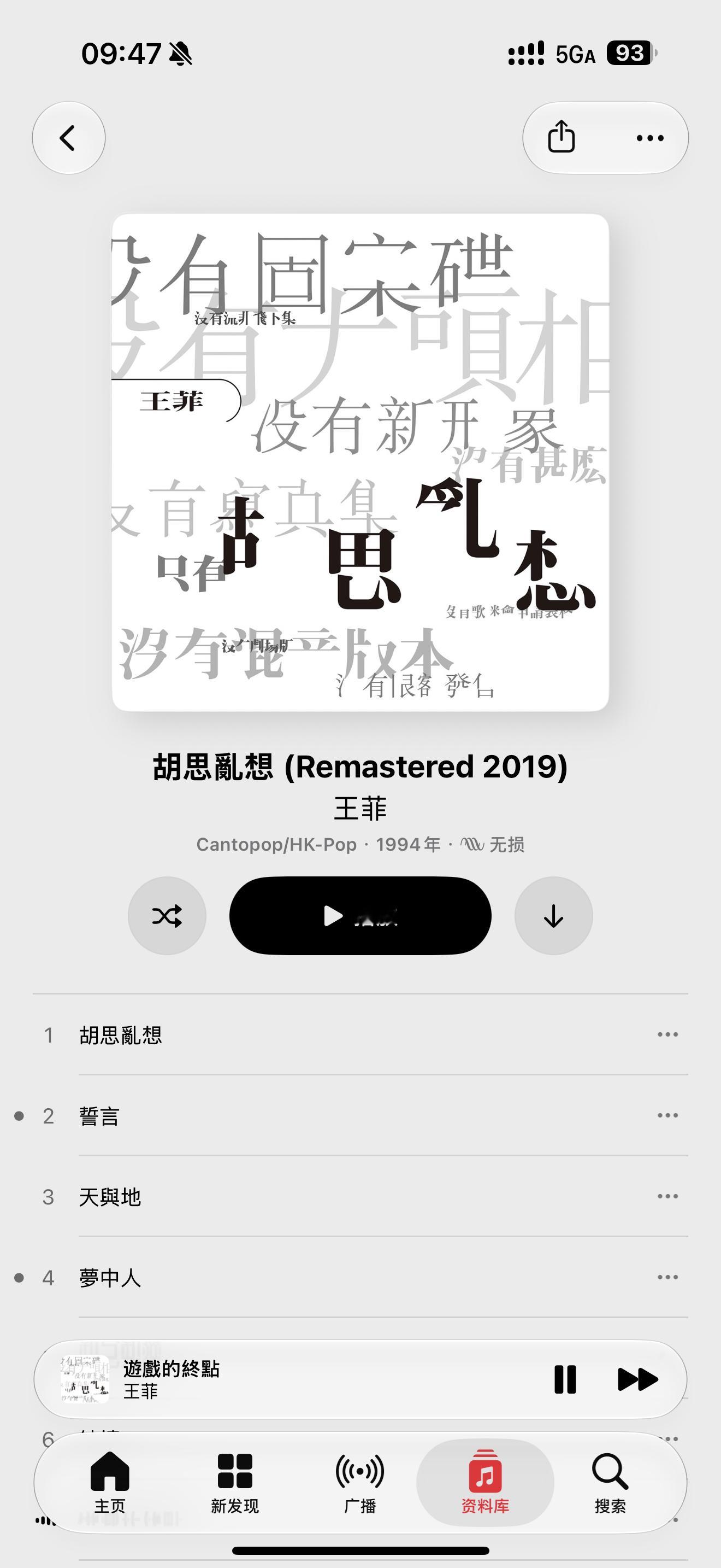 好闷骚好纯欲好adhd的一张专辑 