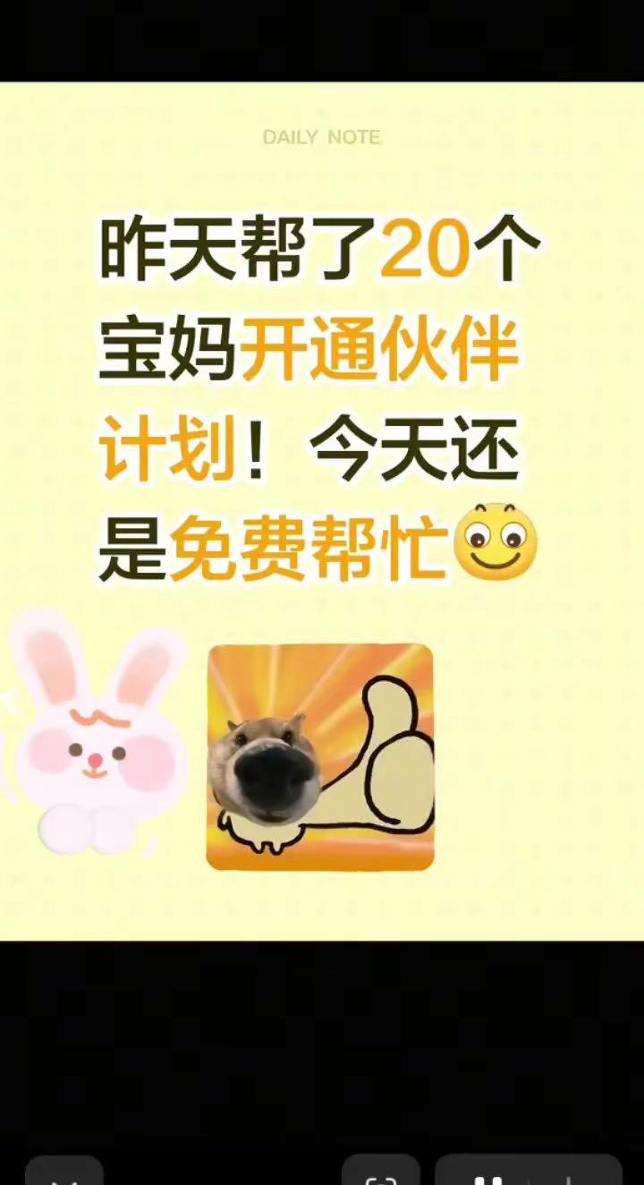 玩法合伙人计划 情绪音乐玩法新风向