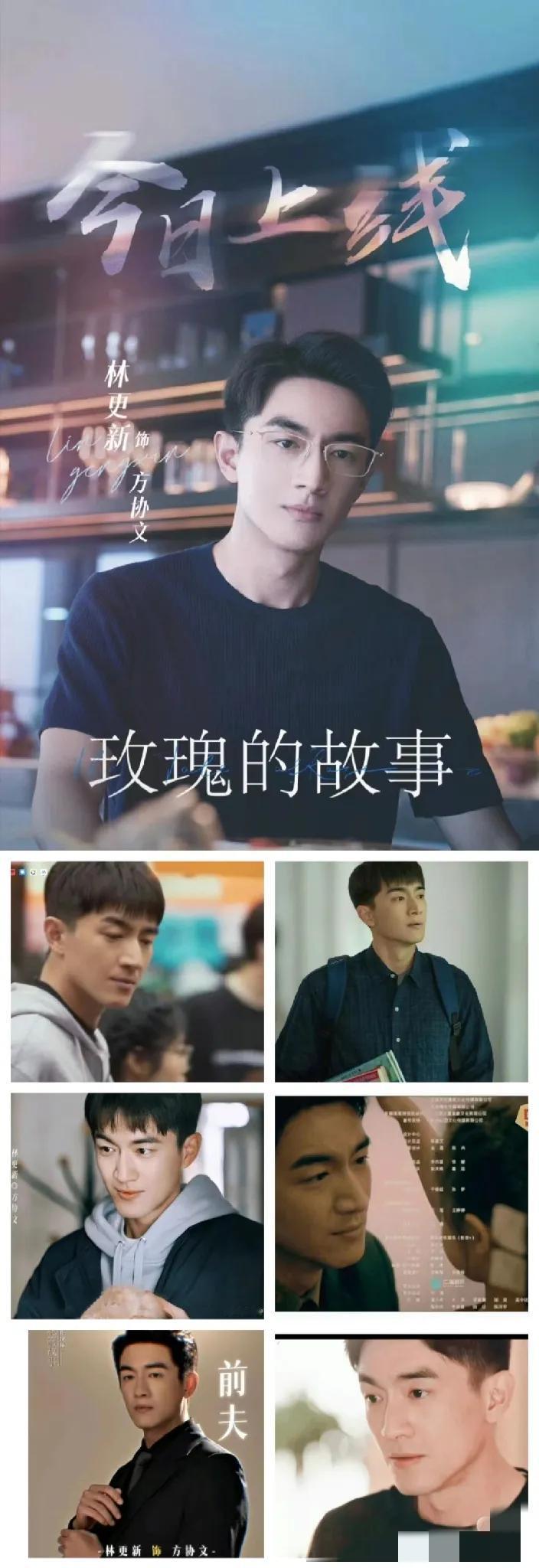 你们说《玫瑰的故事》中，方协文从瓜皮土鳖到人模人样差的是什么？

#追剧日常#