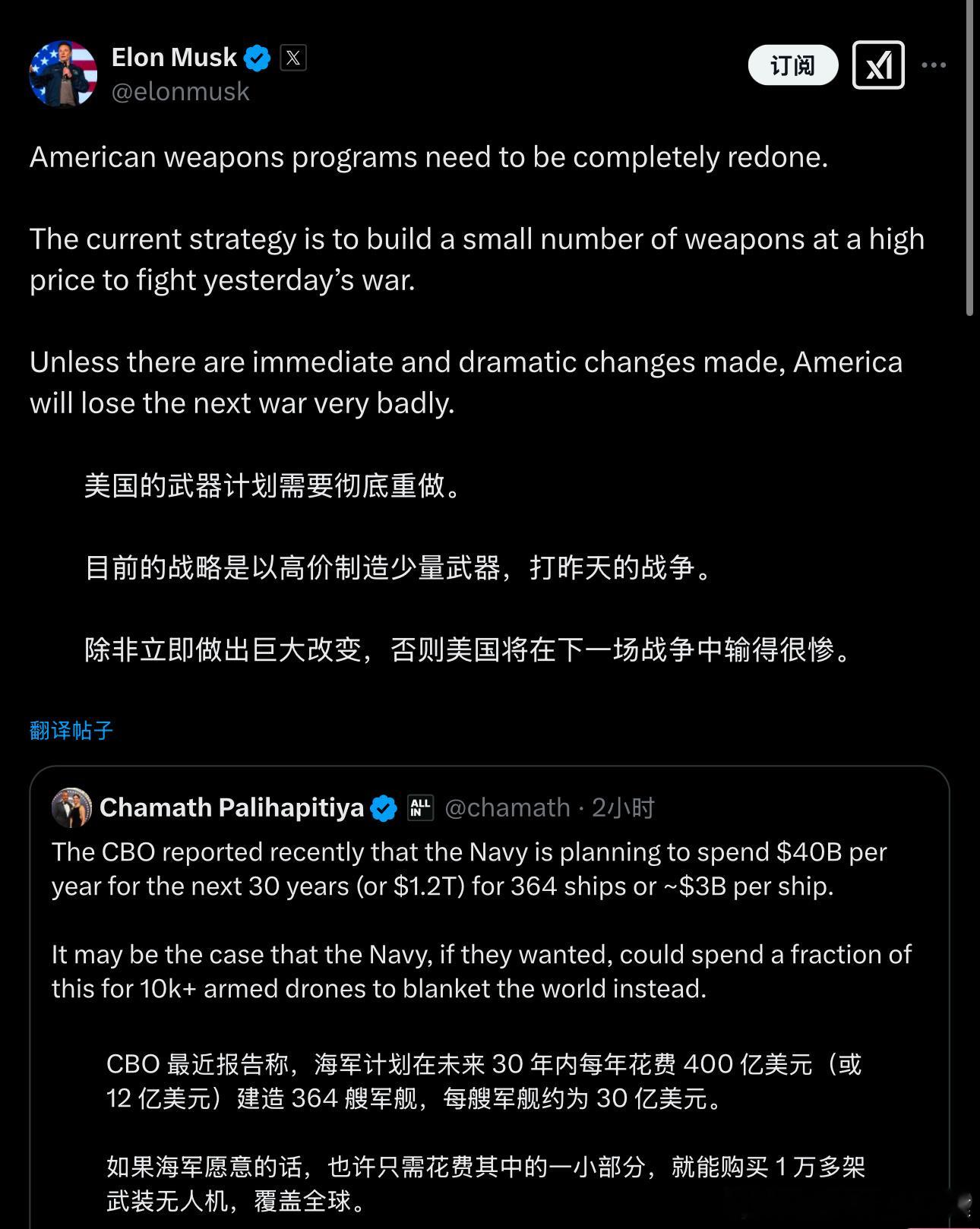 老哥你在开玩笑吧，买棺材唔知埞[哆啦A梦害怕][哆啦A梦害怕] 
