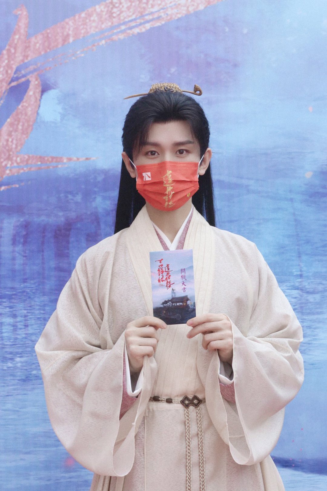 成毅💭520'ˢ ᴰᴬᵞ💐Ϛ⃘๑•͡ .̫•๑꒜ℒℴѵℯ💖成毅狩谎cy成毅