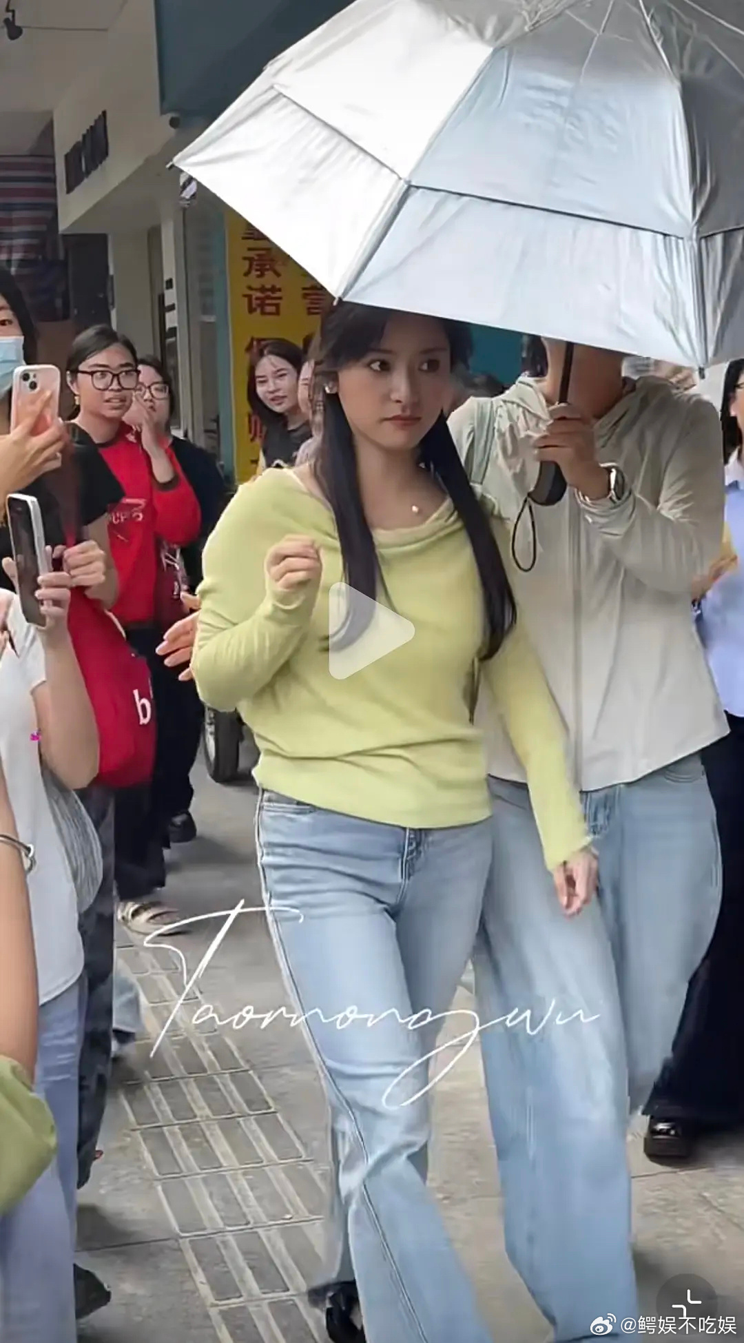 沈月路透一直在给嘿粉提供素材，赶紧做一下身材管理吧 