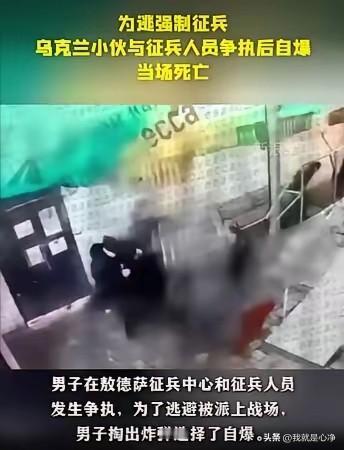 俄乌冲突一旦停战之后，基辅权力最高层也许可以逃亡到国外。
但是乌克兰全国的征兵中