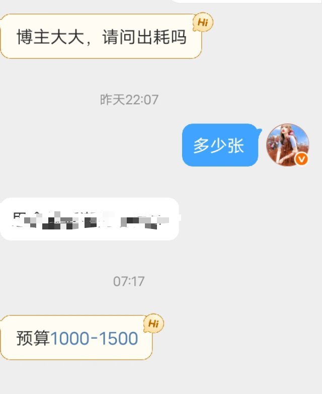 心动💗 ​​​