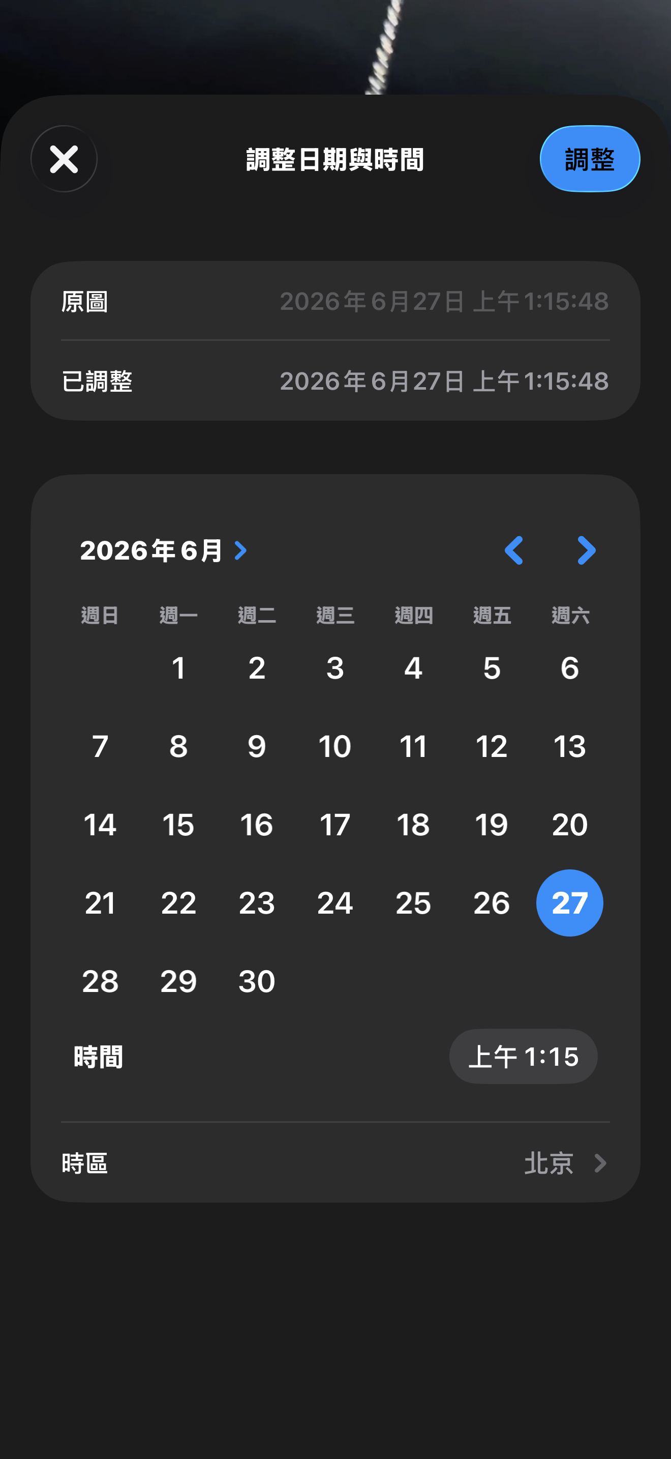 1:15拍的，他还在彩排呢，然后站在场馆里拿着和粉丝一样的项链甩来甩去，额我觉得