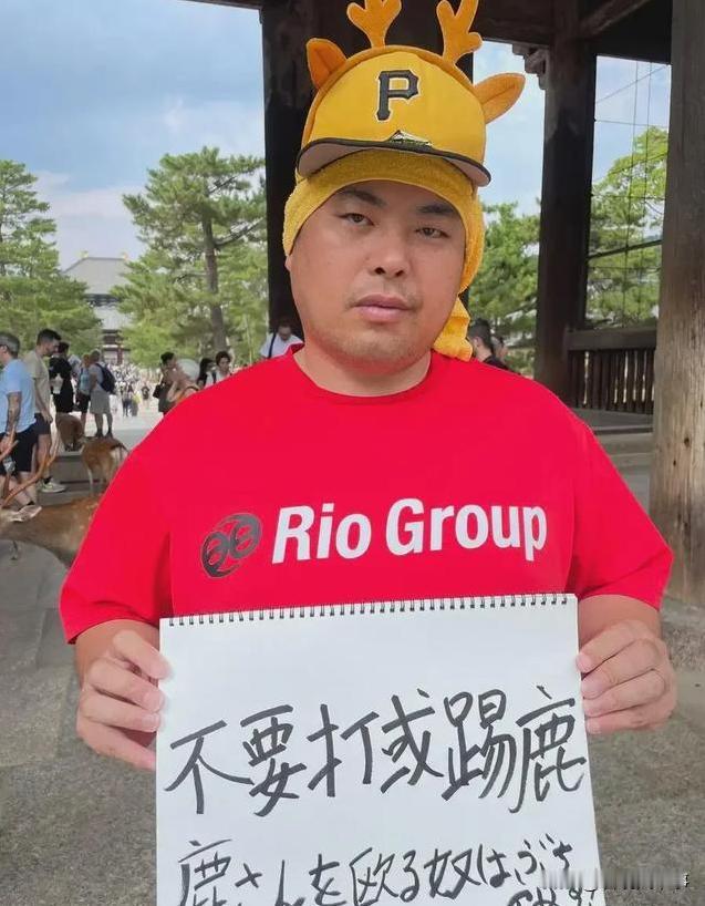 终于被发现了，要记住这个日本网红！利用抹黑、碰瓷中国游客的方式来博眼球，赚流量，