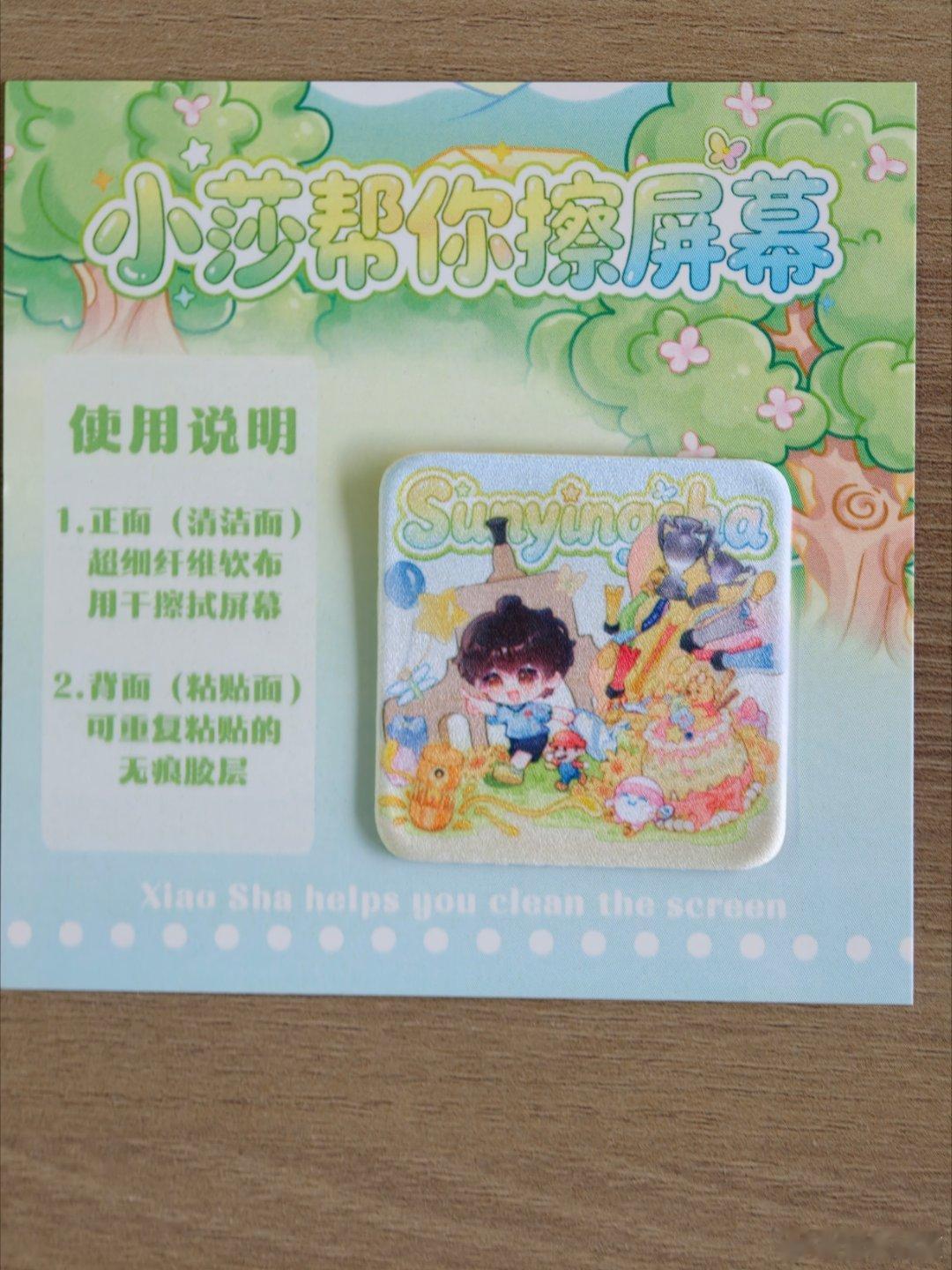 孙颖莎 巨好看