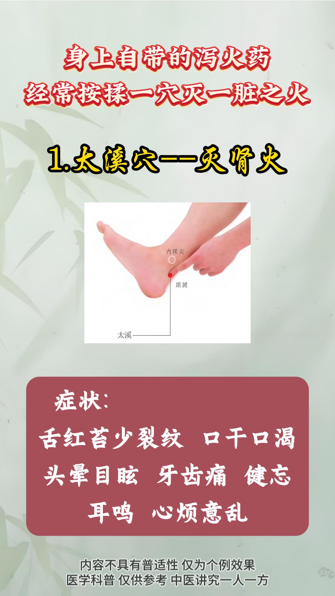 健康 涨知识 抖出健康知识宝藏  中医