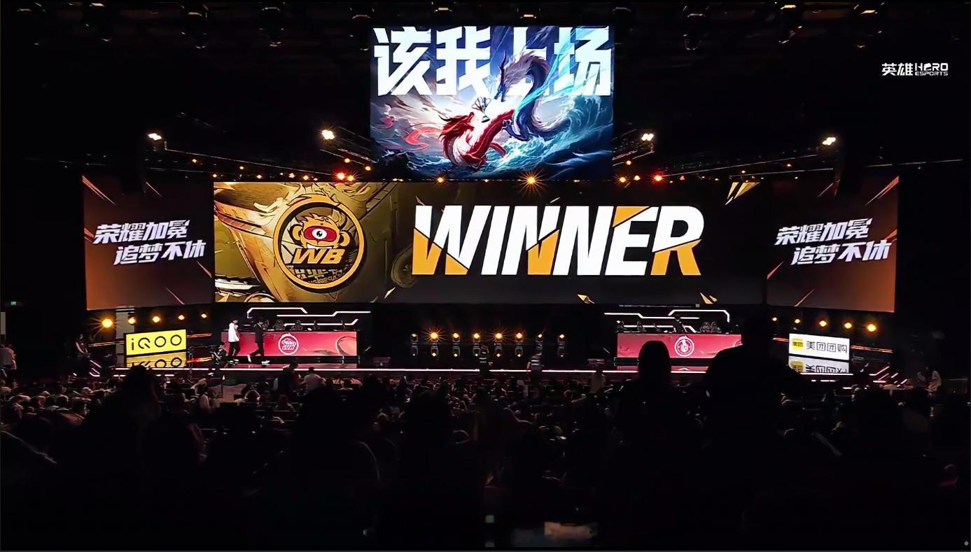 WB首轮全胜收官KPL夏季赛首轮WB完美收官，15小局豪取14胜，大场全程未尝一