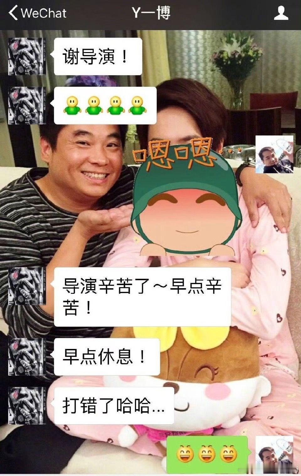 宝宝真的好可爱好可爱🥰王一博