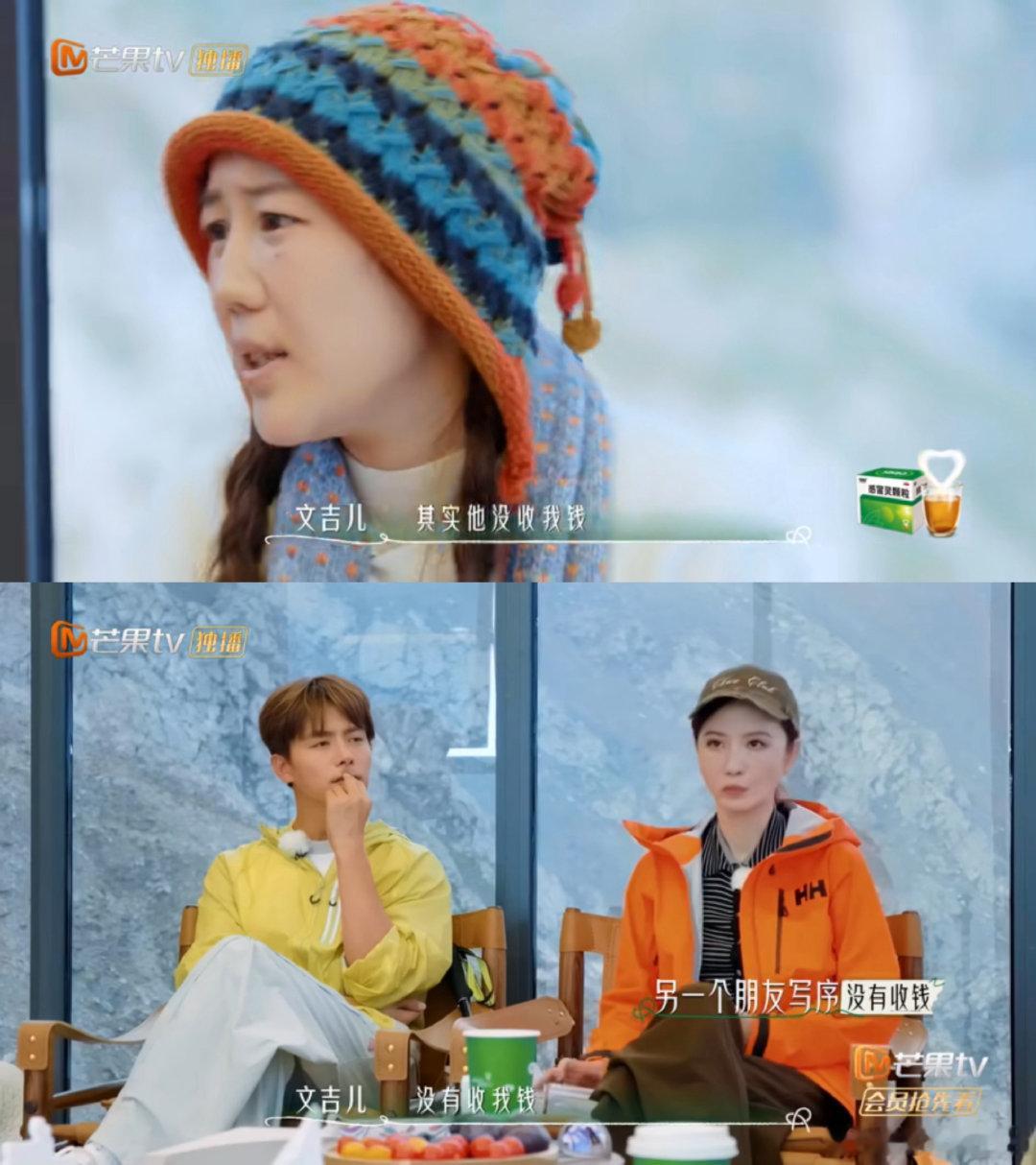 文吉儿对王子璇寒心了 一段友谊走向疏远，往往不是大事，是这种说不清的委屈堆积起来