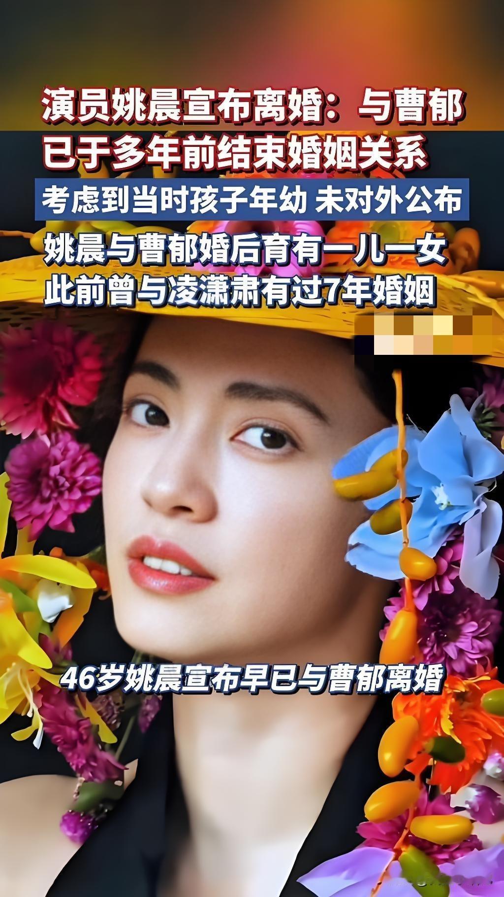 姚晨这次离婚，不管真正原因是什么，至少给了我们所有人一个清醒的感受：
 
有钱人