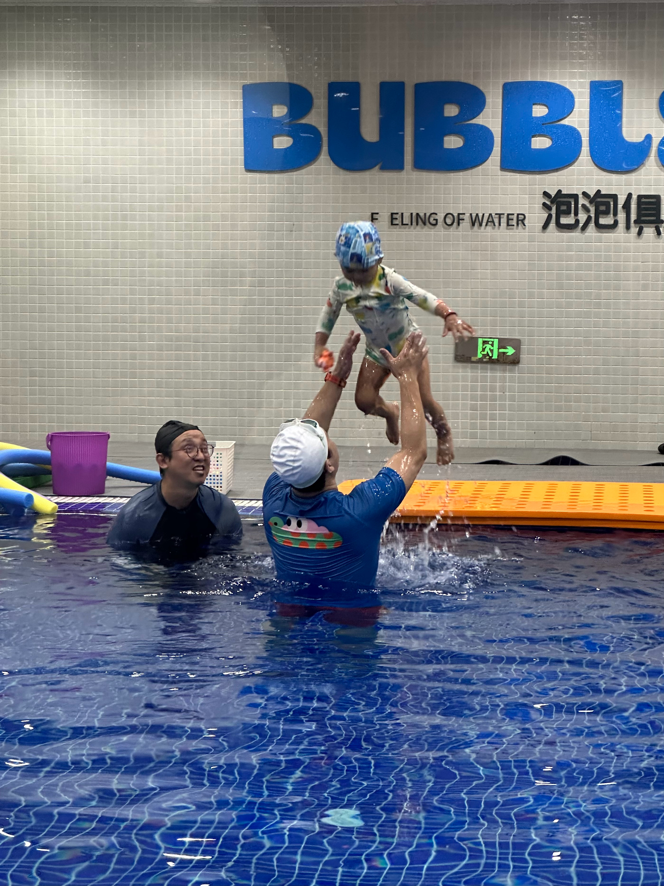 开飞。 