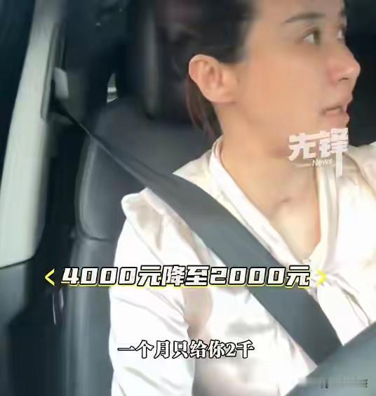北京，母亲每个月给儿子4000元生活费，结果儿子变得懒散不求上进。为了激励儿子，