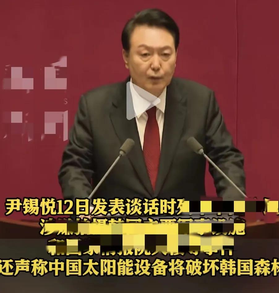 韩国总统小尹同学，还真是个人才，竟然说中国的太阳能设备将破坏韩国的森林！
太阳能