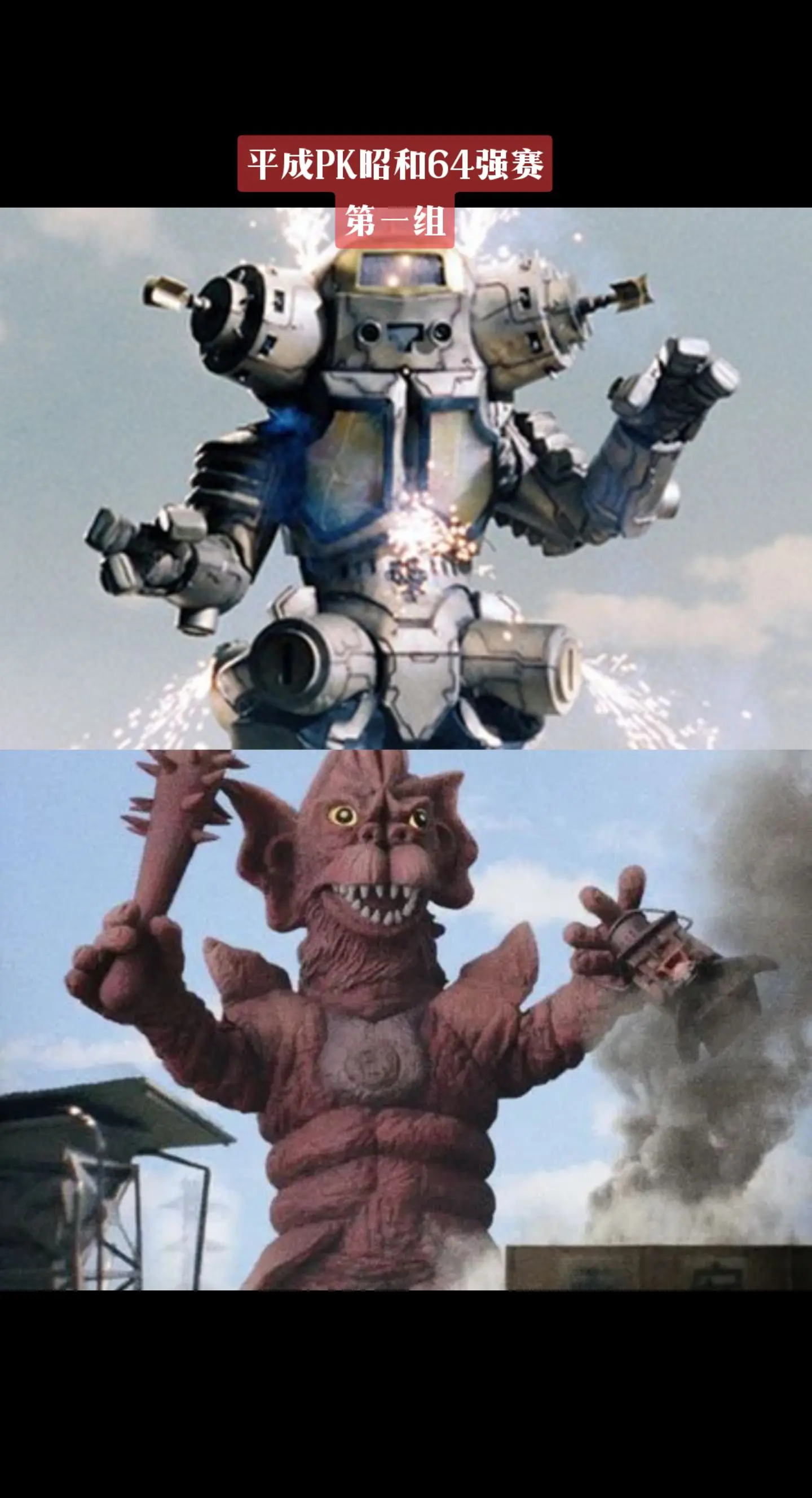 奥特曼昭和系列