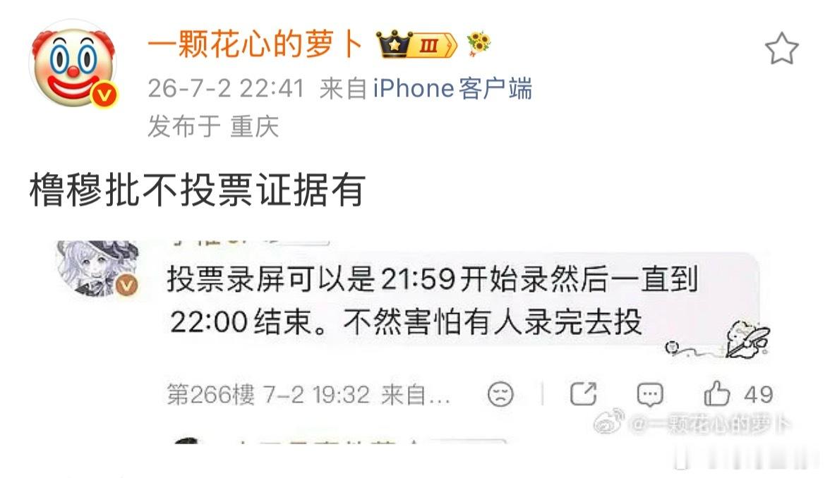 王橹杰数据组 橹味书屋你爱人的样子很美，顶着被骂的压力，即使被所有人围剿，1vN