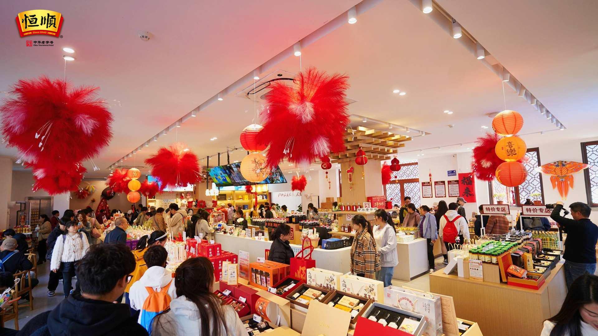 隔着屏幕我都闻到酸味了品恒顺香祈年年顺龙抬头的西津渡，满街都是温柔的烟火气。醋香