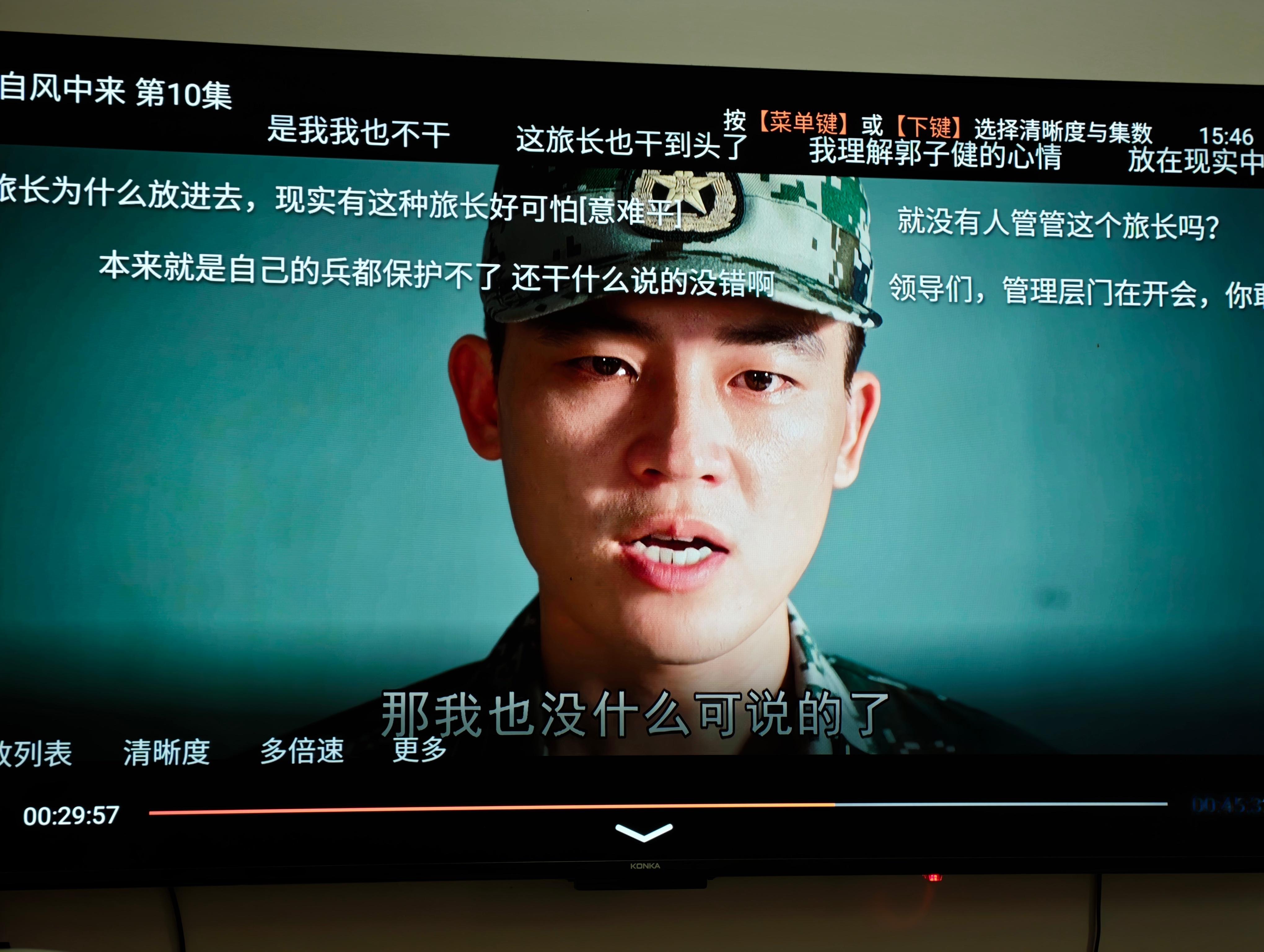 这部剧还行，剧情紧凑而且无尿点！就是这主角光环太强了！兵自风中来兵自风中来