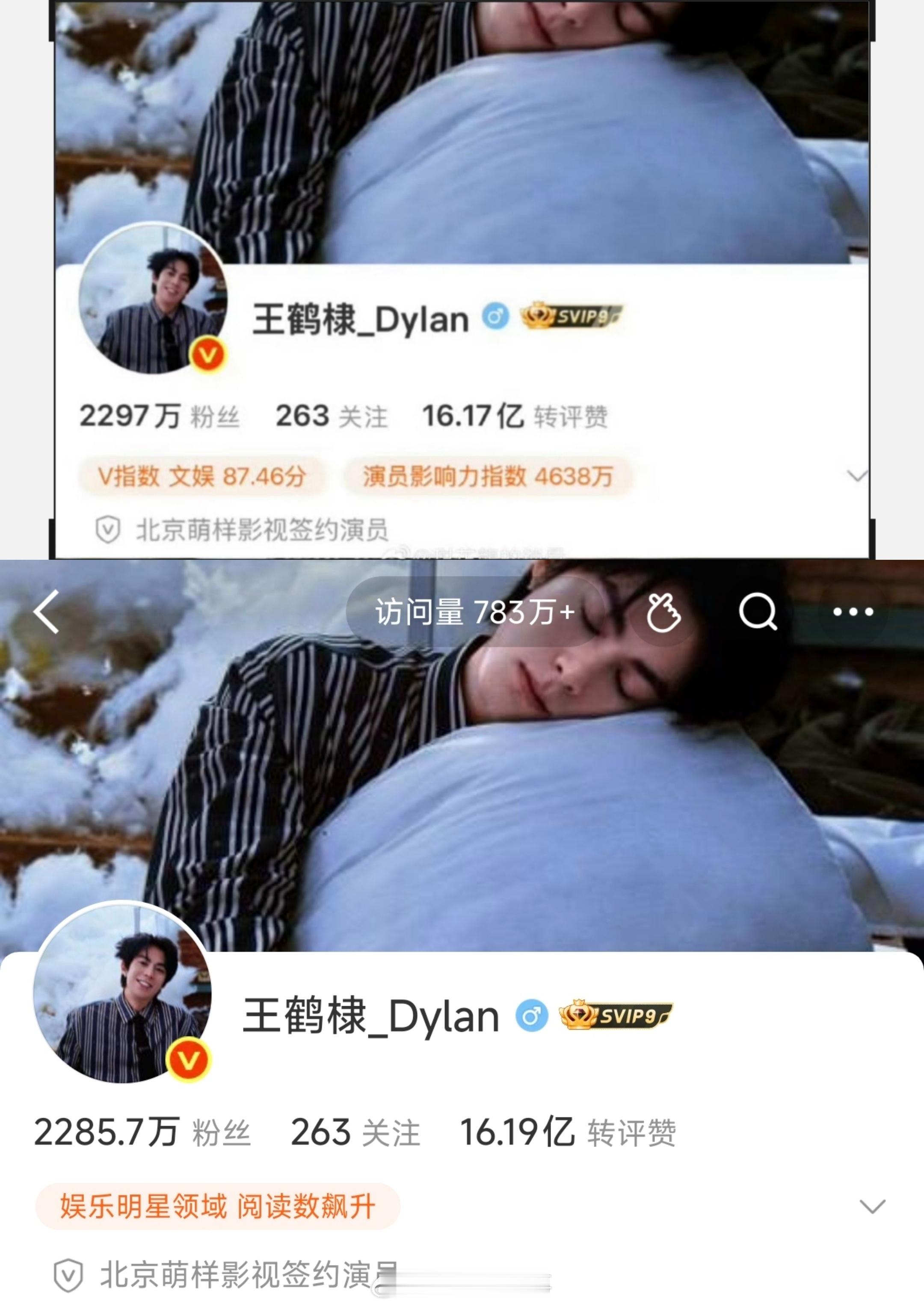 李明德说王鹤棣是精神小伙其实王鹤棣这两天掉粉13万这事，更让我注意的是明星粉丝里