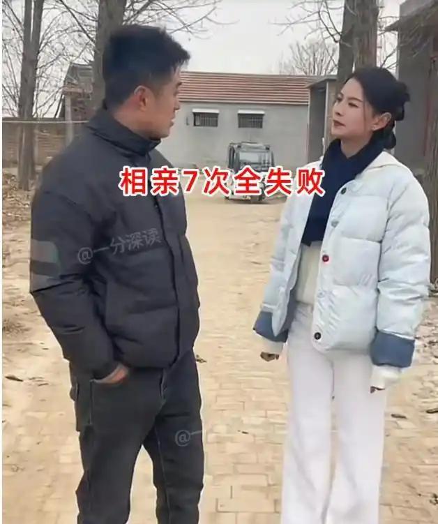 家里的父母天天在耳边念叨，催着他赶紧找对象。在老一辈眼里，追人没有别的诀窍，就是