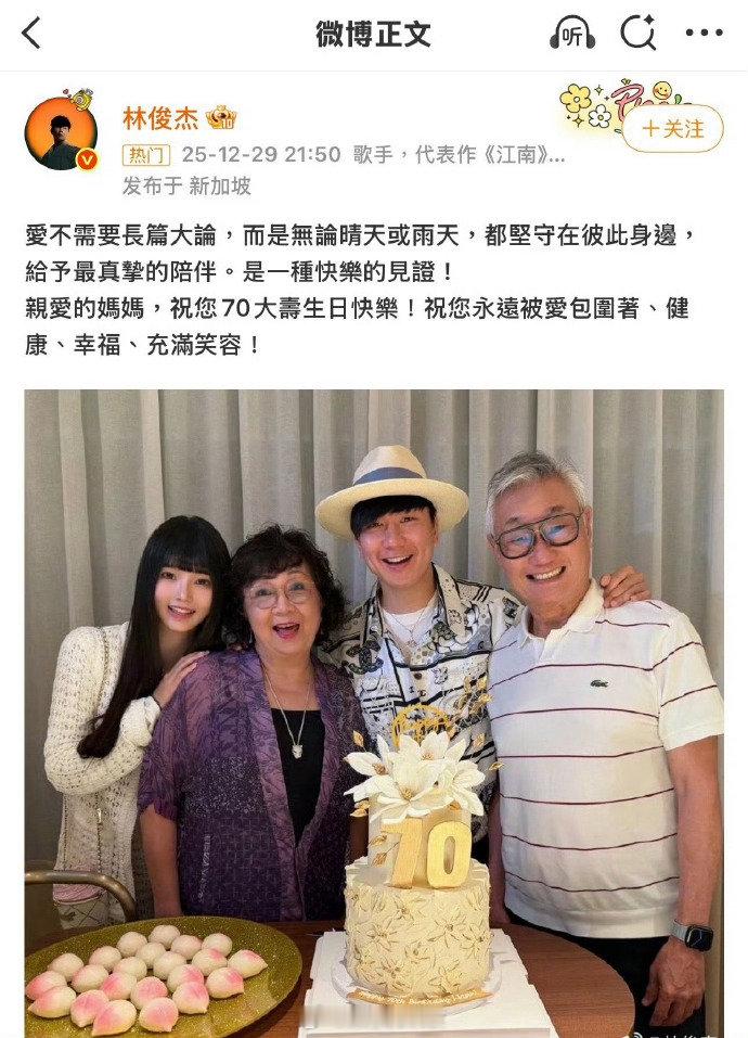 林俊杰女友参与设计演唱会周边蚌埠住了！林俊杰女友七七居然是隐藏的设计大佬，帕森斯