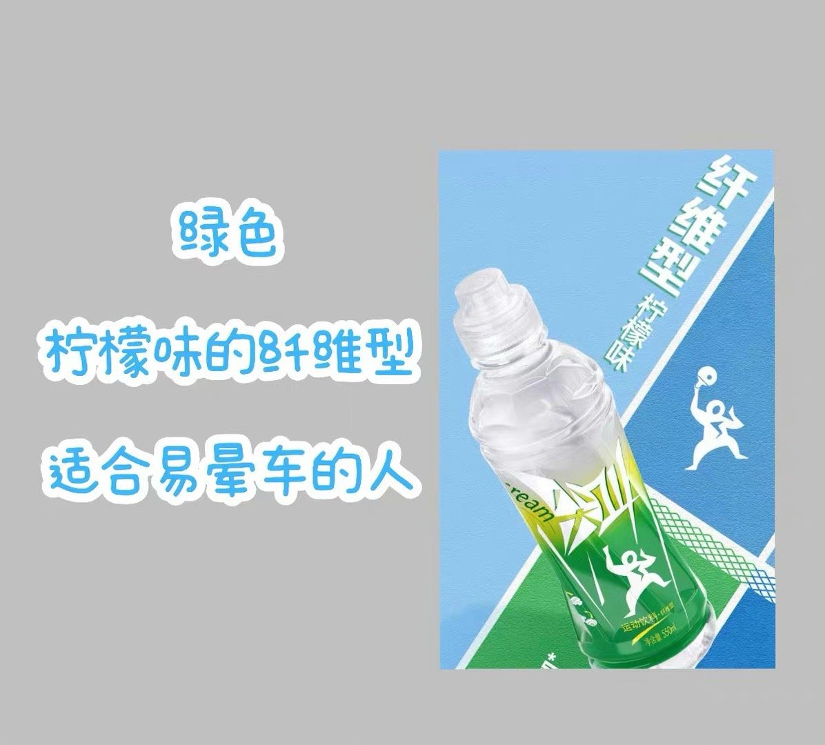 第一次了解到尖叫饮料不同颜色的具体功能反正图三这个黄色的是小时候最不喜欢喝的… 