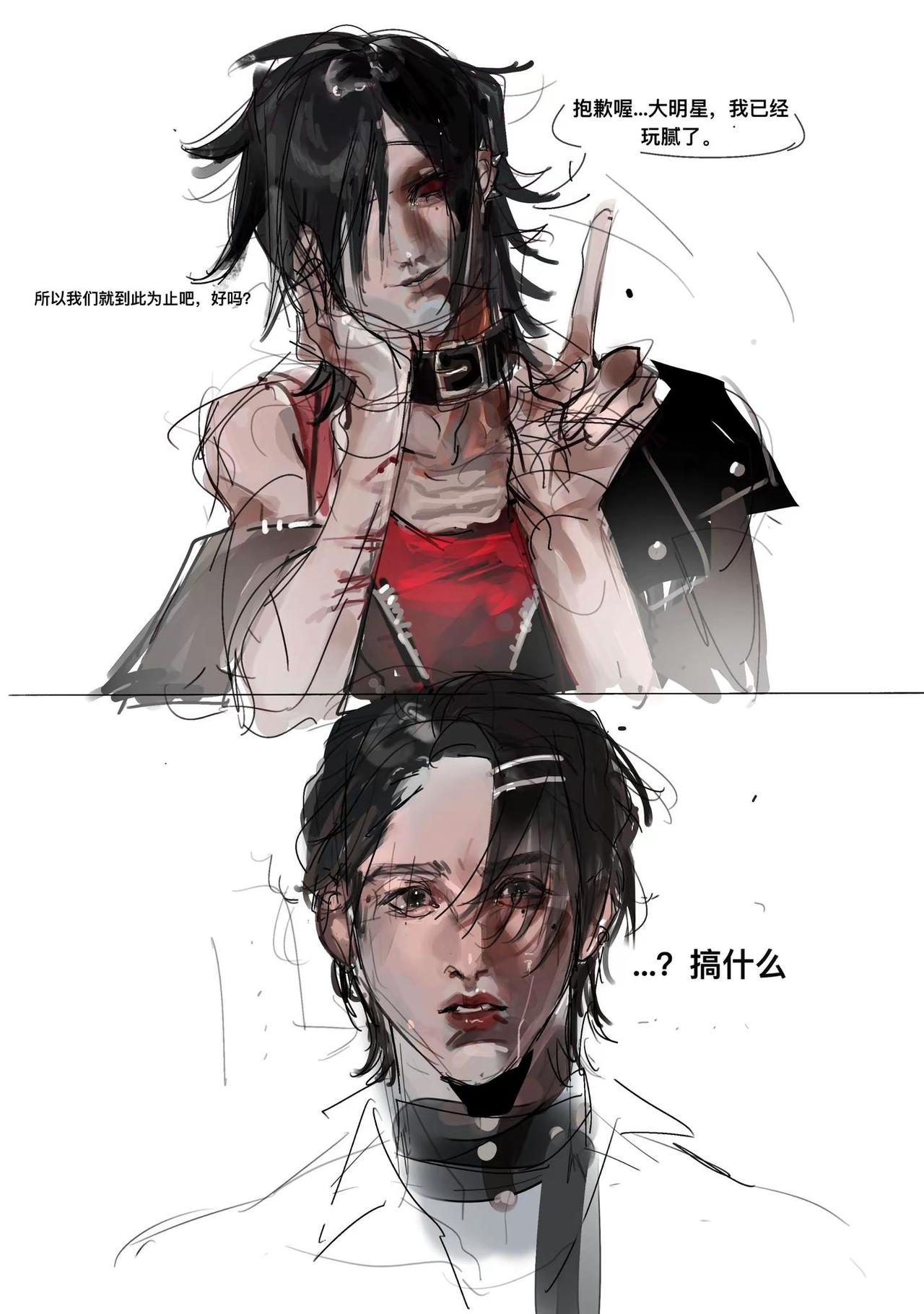 我並不想對你的人生負責哦。gb 蔡徐坤梦女