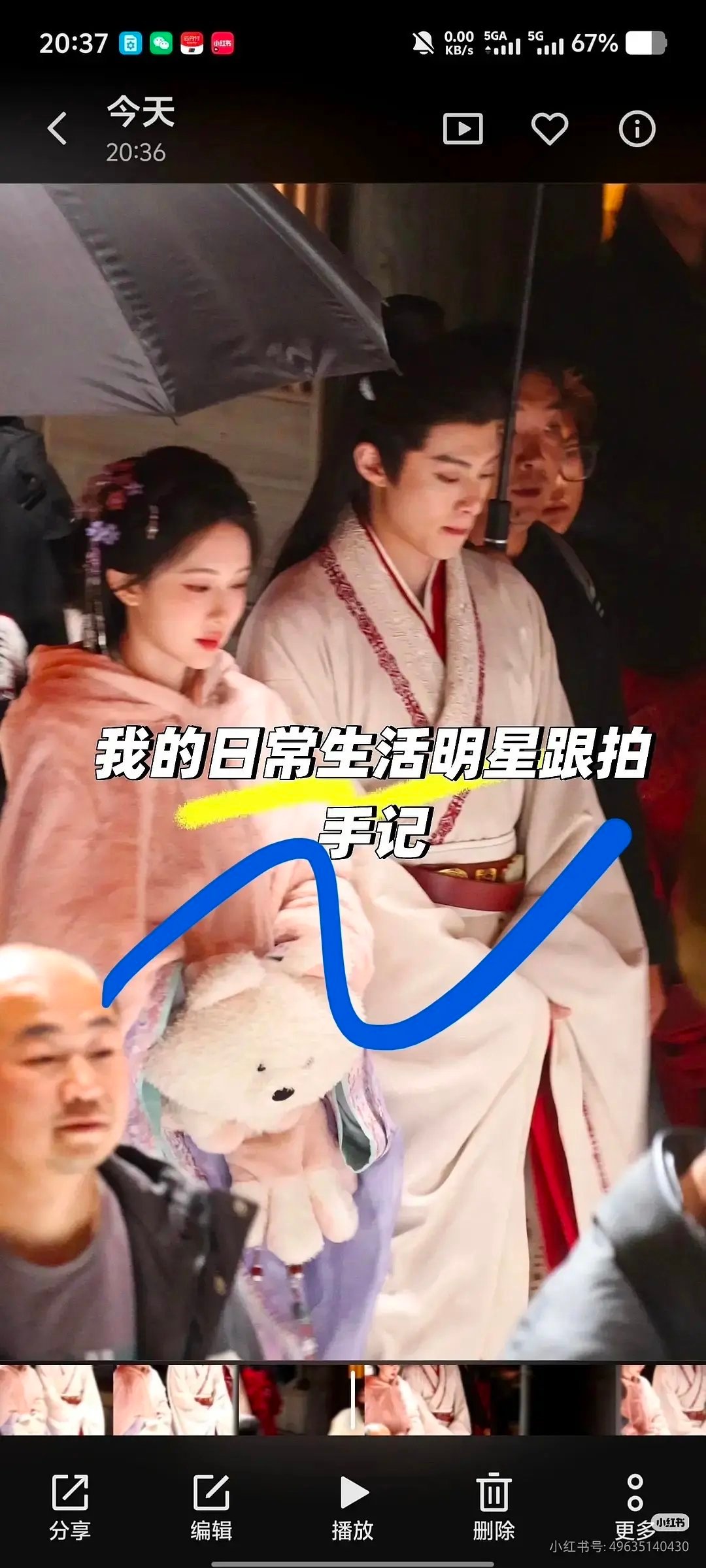 王鹤棣的眼线比孟子义的还长，妆感会不会太浓重？ 