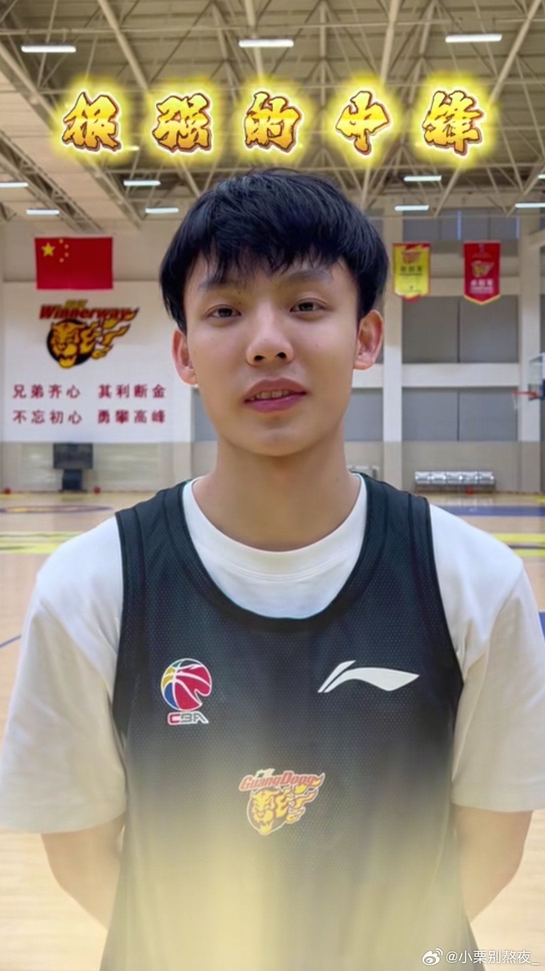 徐杰hll粤ba我们惠州内线有救了(bushi) 徐杰广东省城市篮球联赛广东粤b