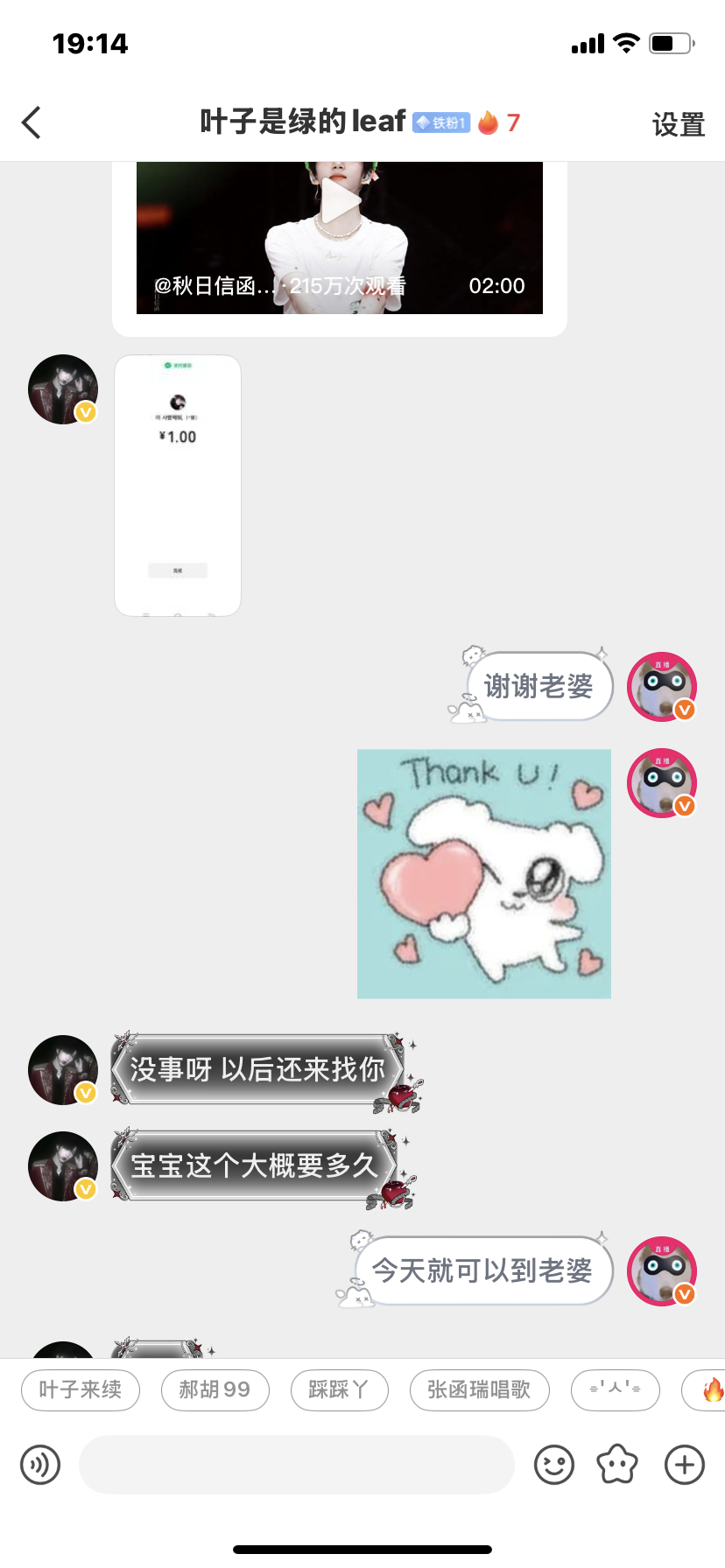 优质帖xy  专栏 · xy