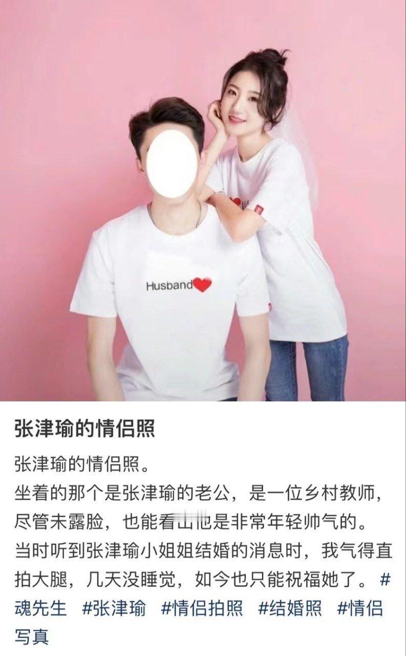 你们说他对象知道她的事儿吗 ​​​