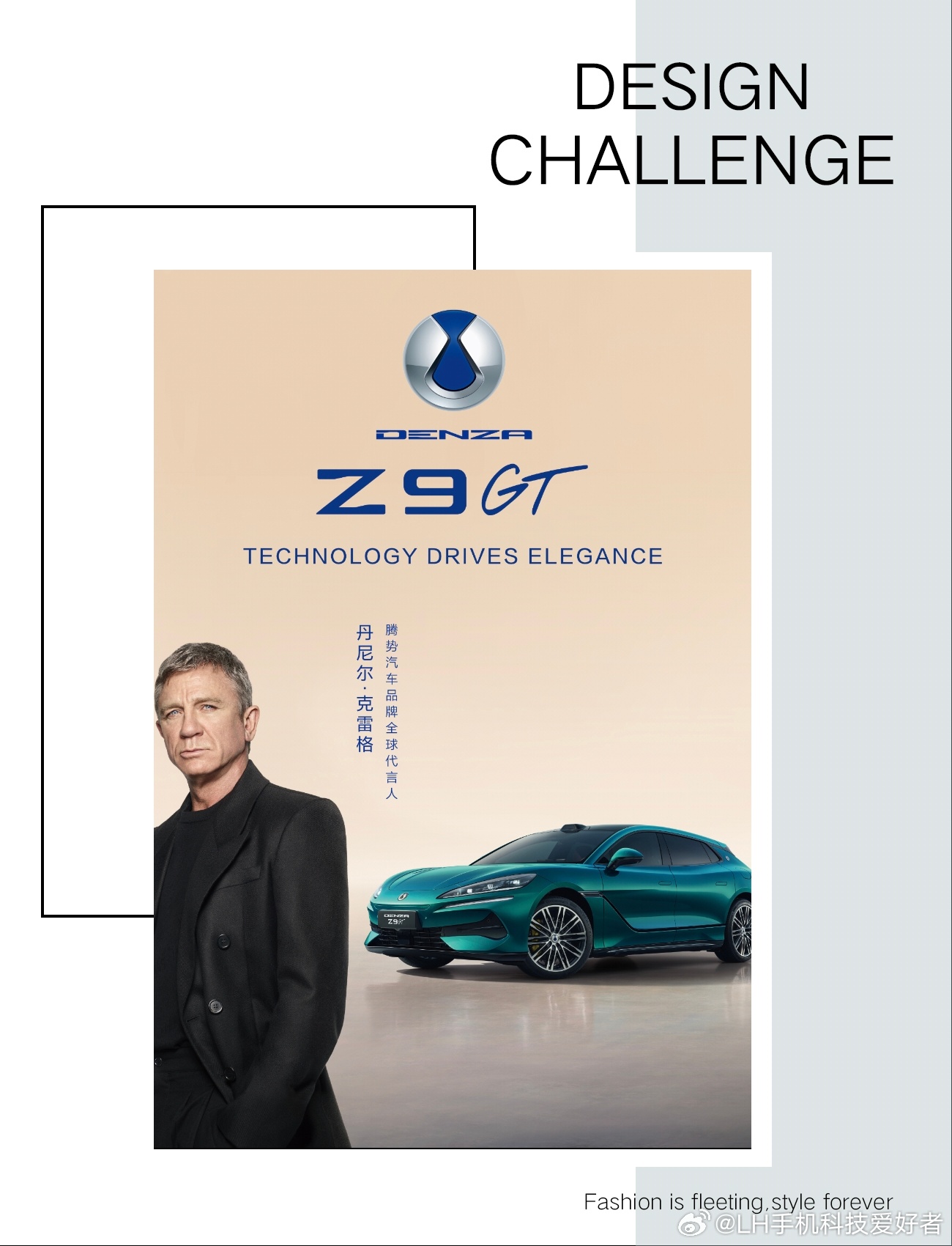 只能说，迪子在选代言人这方面还是有些考量的。既然是走国际市场，那邀请一位影视巨星