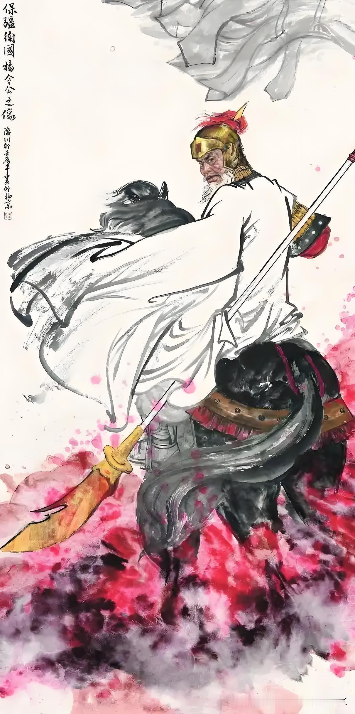 原来一直认为，杨家将故事里的“潘仁美”是真实历史人物，想不到居然是从潘美“嫁接”