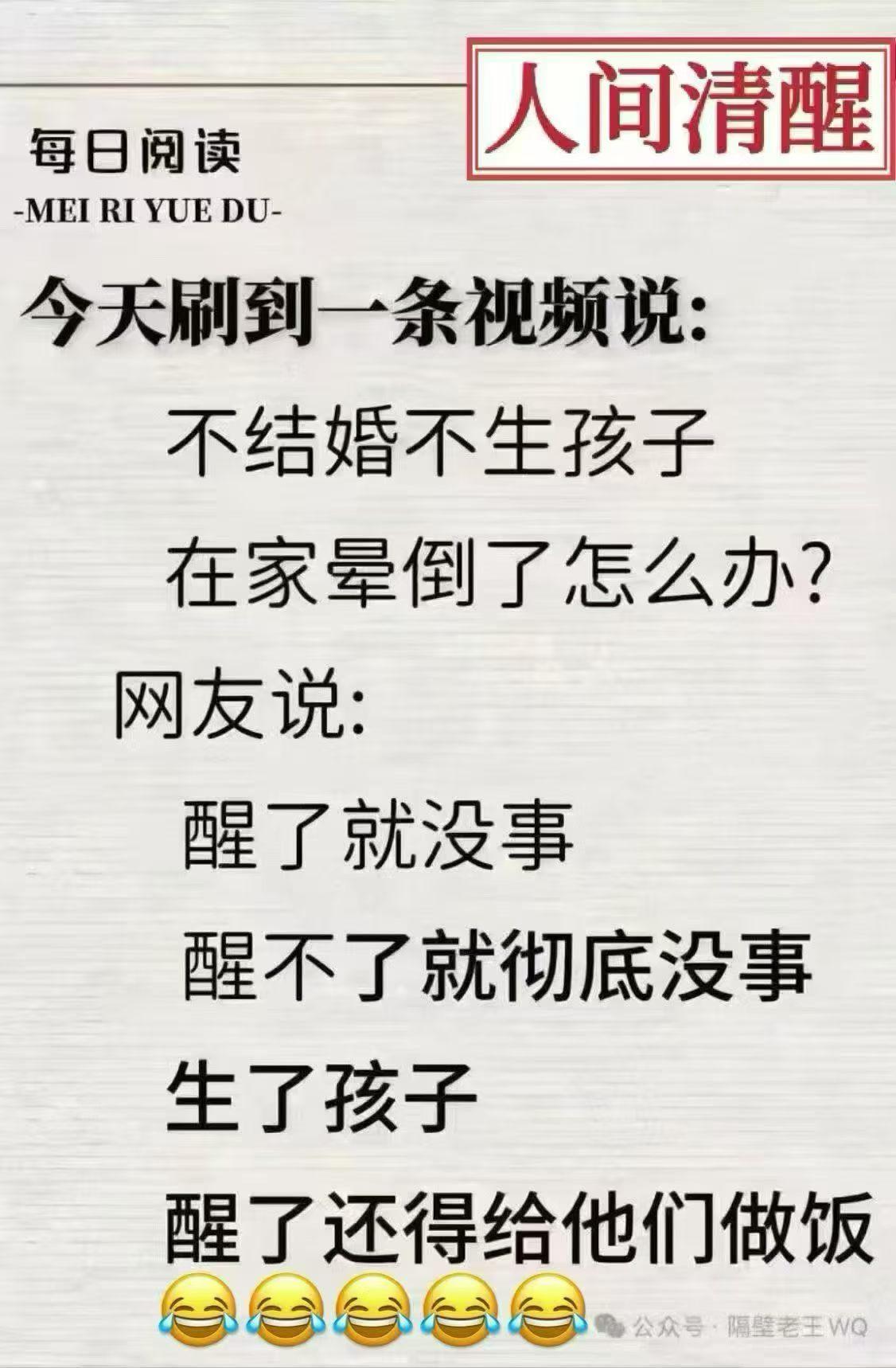 看得很心冷。