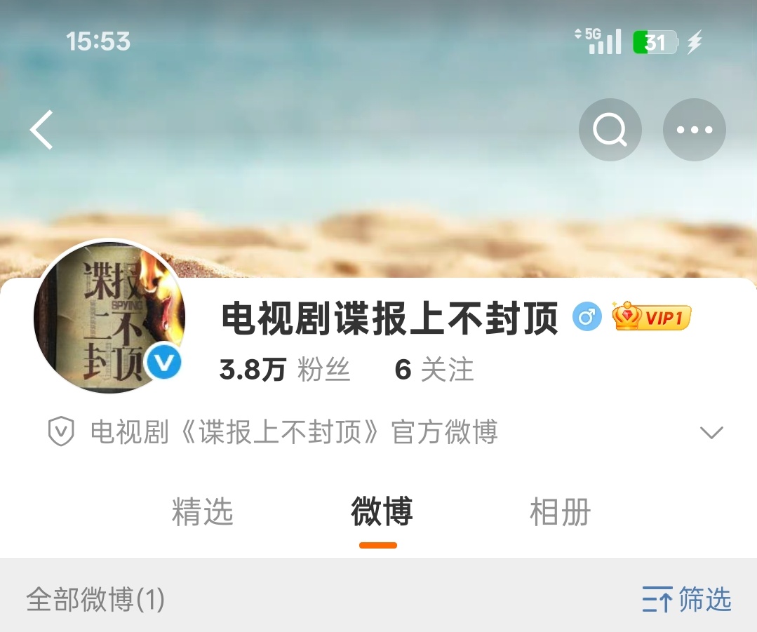 卧槽卧槽！什么好东西 ​​​