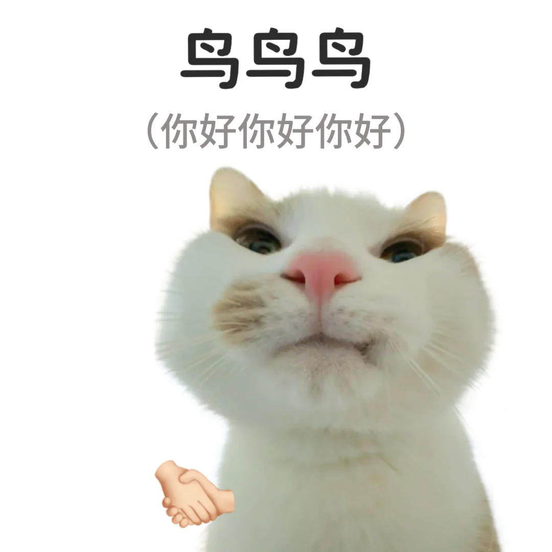 属于汉语的特殊连读技巧[哆啦A梦吃惊] ​​​