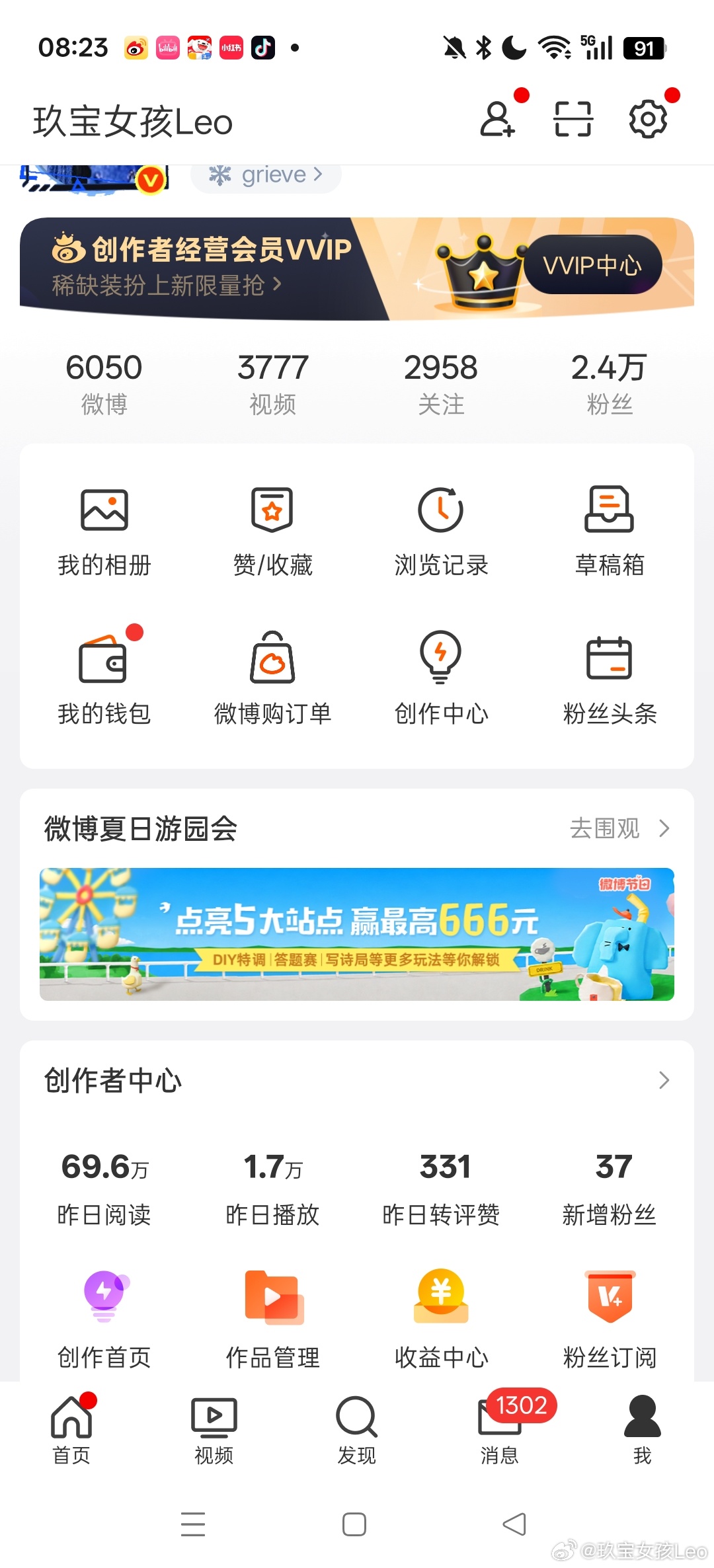 我只有一个愿望，能不能每天都那么多，不要限我流了 