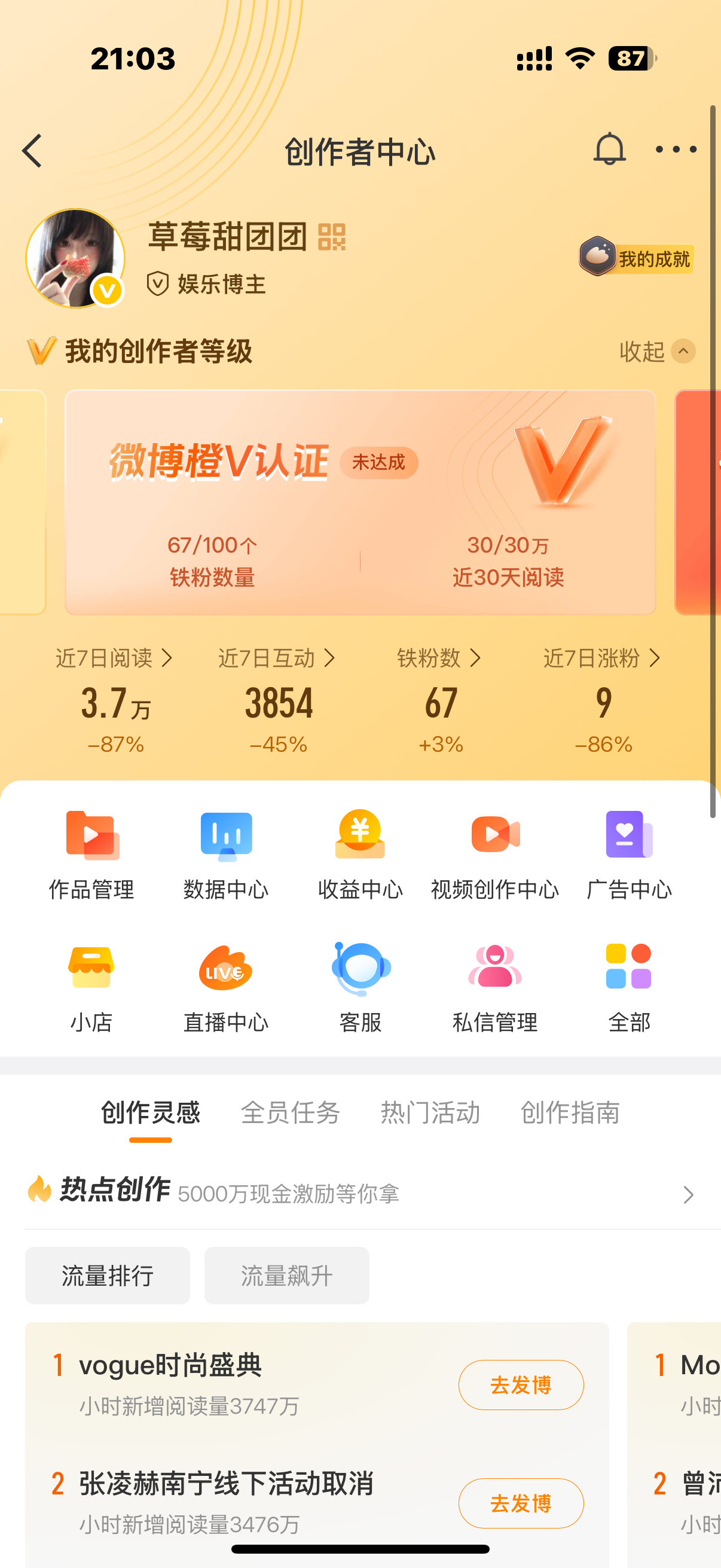 路过来找我玩！ 