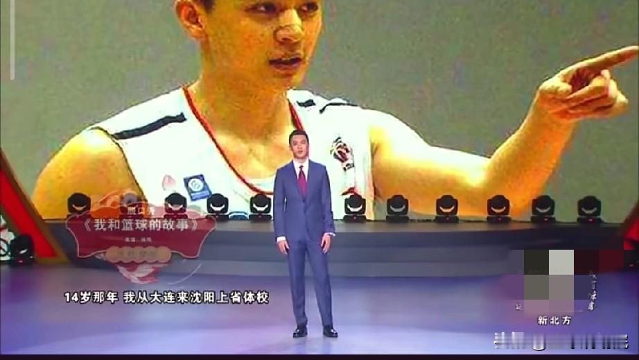 杨鸣讲述自己14岁背井离乡的艰难岁月！

那时候的球员确实辛苦，而也就是那时候的