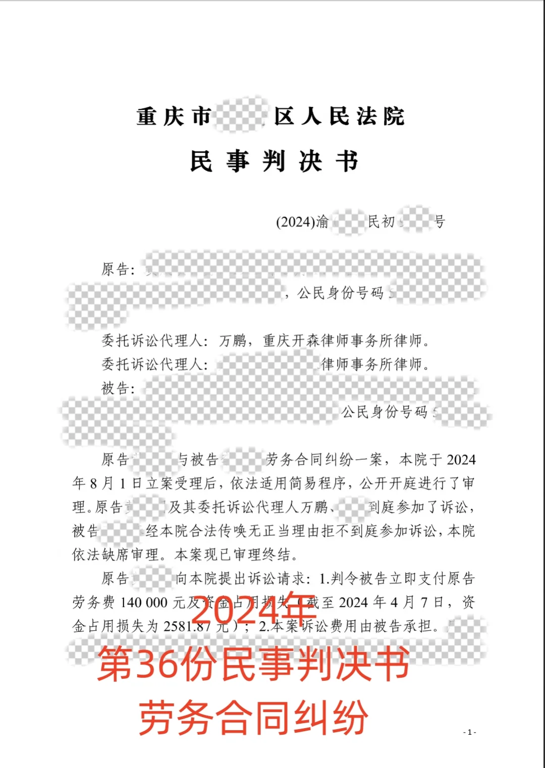 有时候，当老赖也是迫不得已