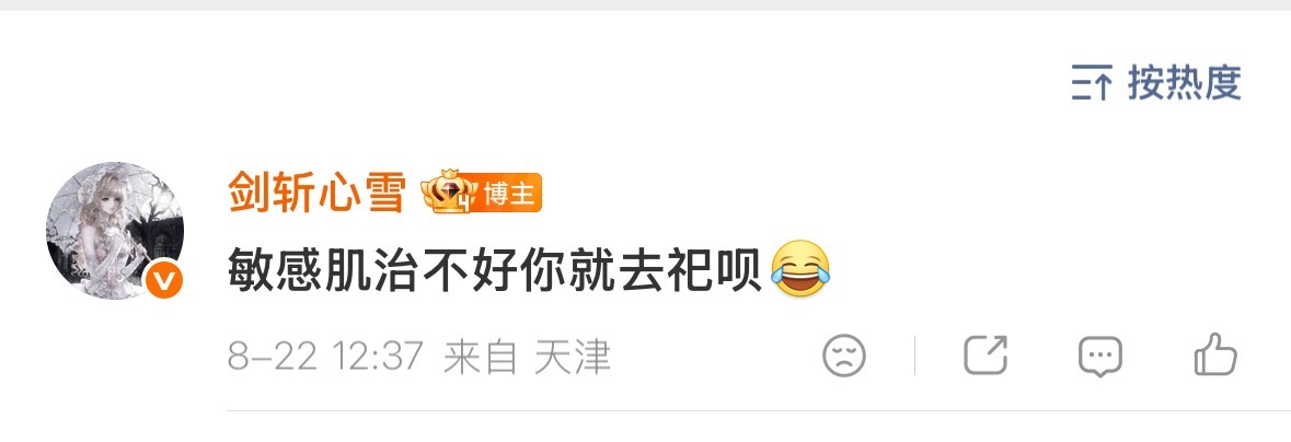 祖坟冒青烟路人看到以为是烤乳猪 