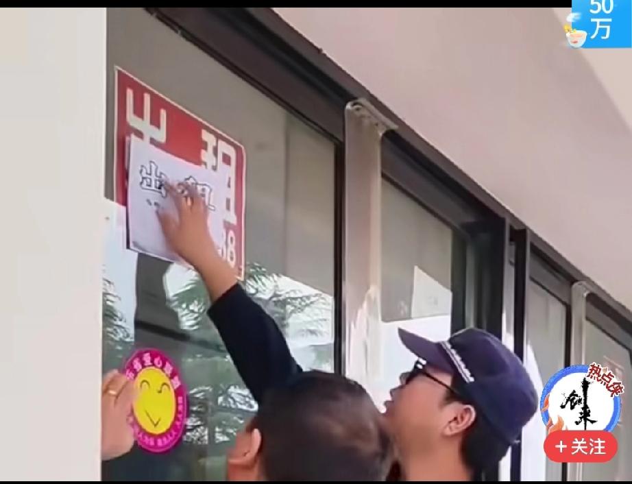 统一商店招牌和门头的新闻之前有见过，统一出租信息模板和贴纸的要求还真是第一次见。