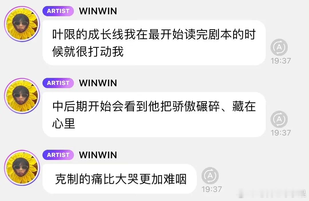 请欣赏董思成中戏表演教科书“克制的痛” 看完有没有被他的演技圈粉 反正我是路转粉