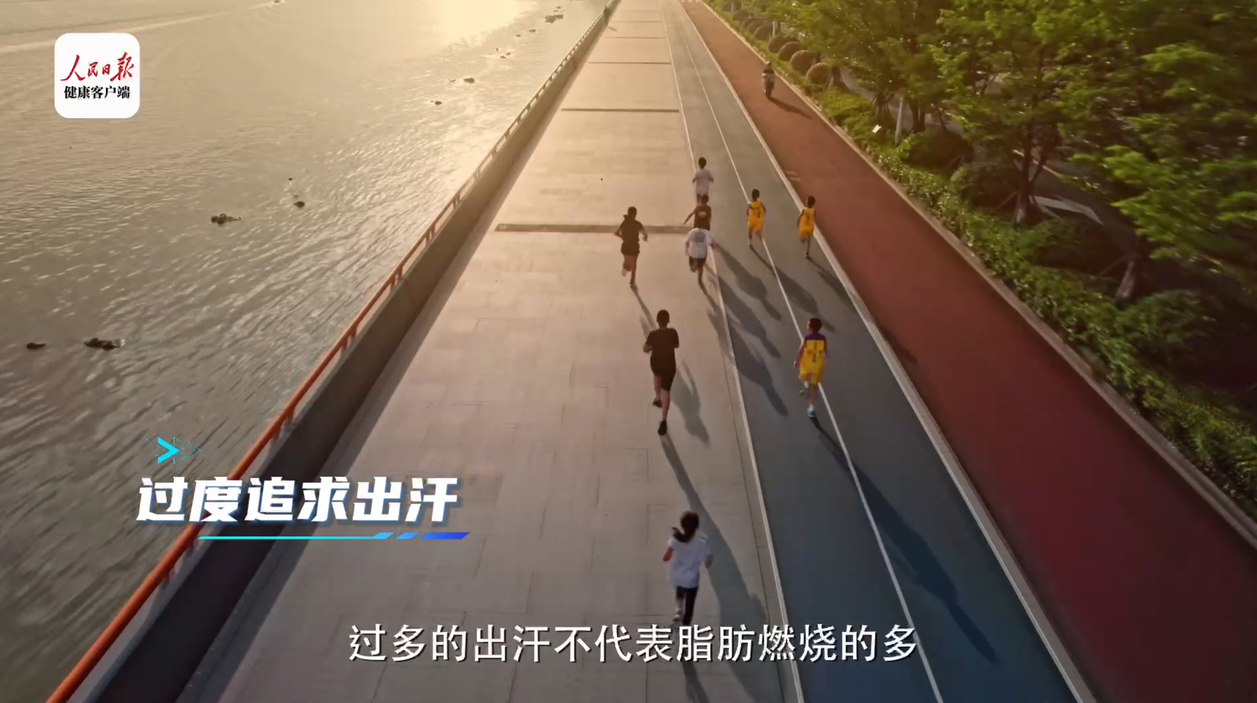 夏季运动出汗多会引发心脏风险吗 夏天随便一动就满身大汗，一直以为出汗越多运动效果