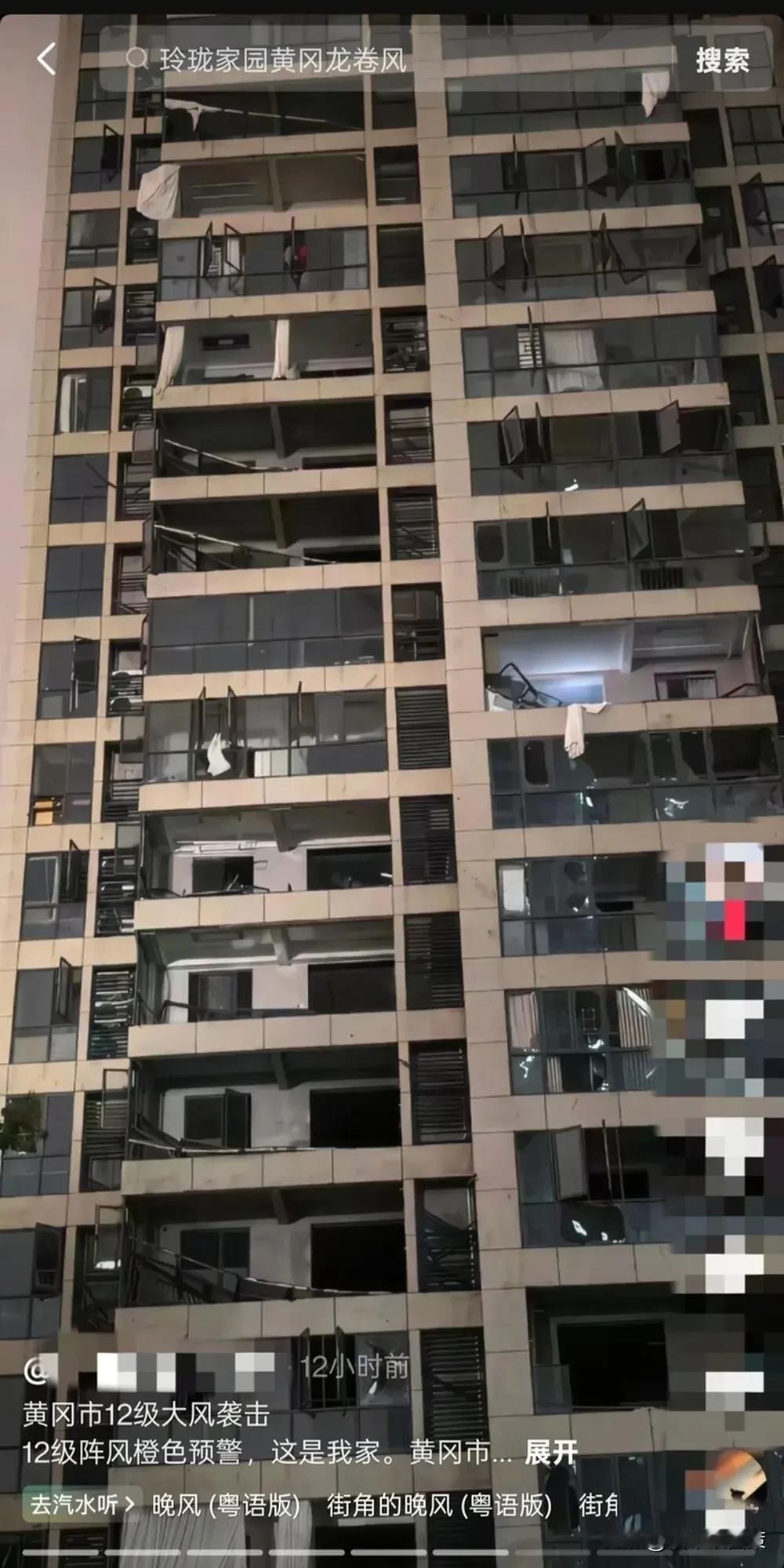 “湖北鄂州一家三口被大风卷走”的悲剧，令人无比揪心。

大面积落地玻璃窗的安全问
