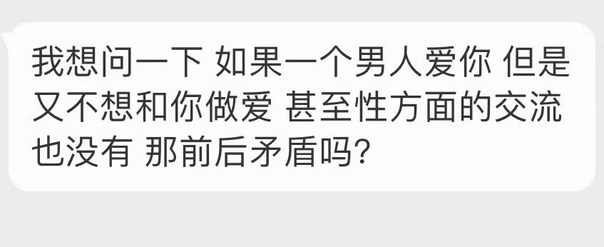 那他就有性功能障碍。 