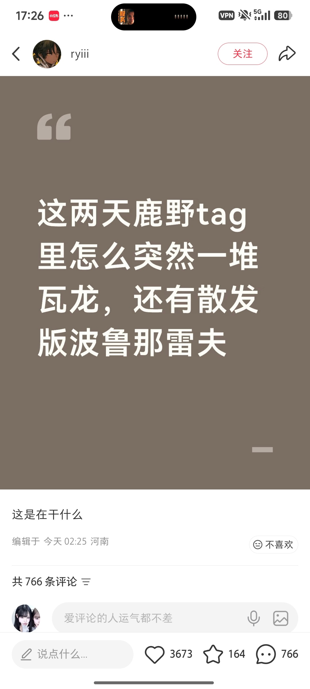 笑得缺氧 