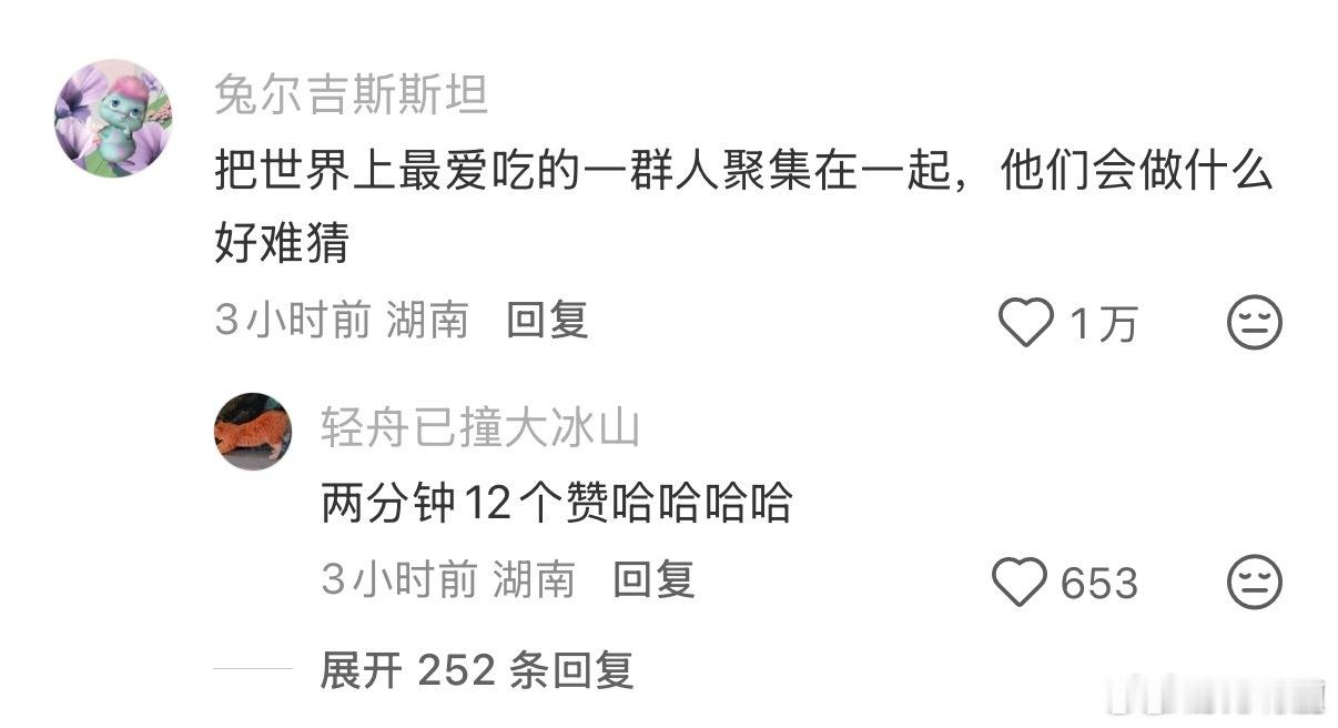 群众里面出了坏人 